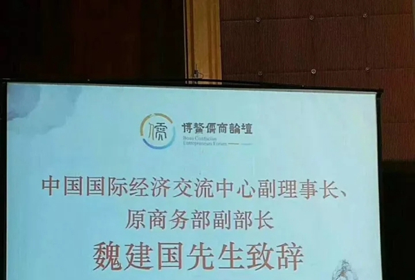 弘扬中华优秀传统文化引领儒商风范 涵养企业精神
