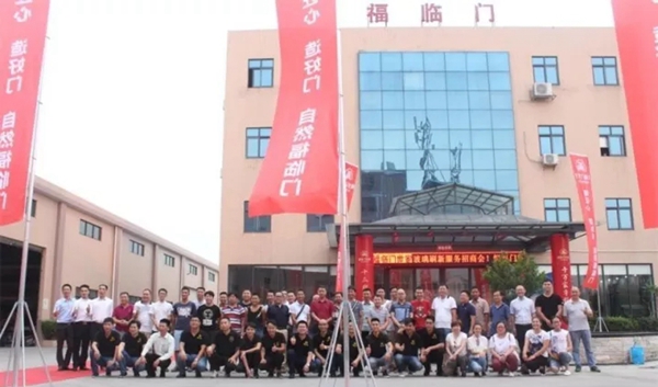 福临门世家首创恒温门窗刷新服务 推动门窗行业新变革 福临门世家首创恒温门窗刷新服务 推动门窗行业新变革