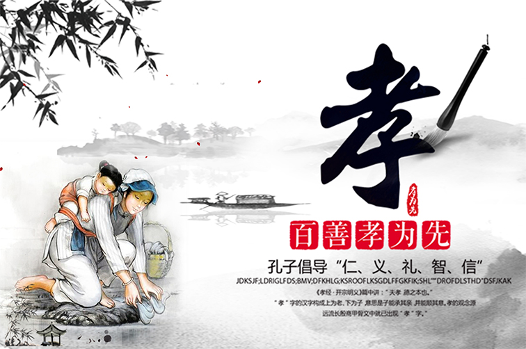 轩尼斯门窗：传统孝义如何在现代生活中传承
