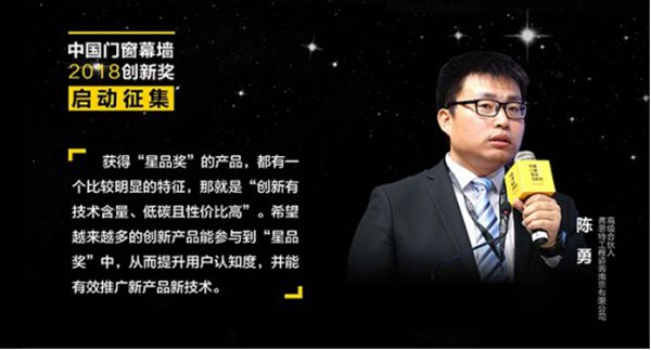 行业创新产品的权威认证者，为您的新品发声！
