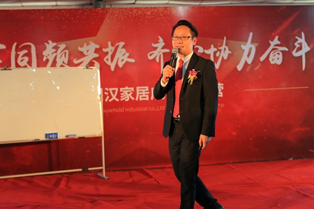 唐明汉第一期家居成长体验营：教会我们同频共振，合力共赢