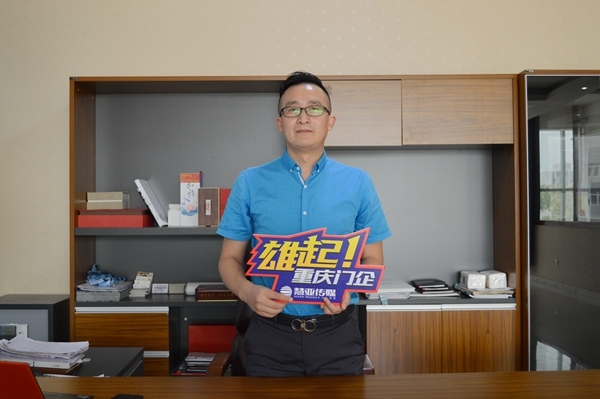 重庆门企专题之尚家木门周禄云：打造品牌，尚家做好白色木门专家