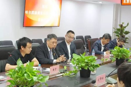 森鹰窗业、北京市住宅建筑设计研究院及北京建筑节能研究发展中心举行联合战略协议签字仪式