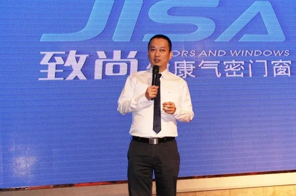砥砺前进，共赢未来——致尚门窗总裁培训大会，授之以鱼，更授之以渔