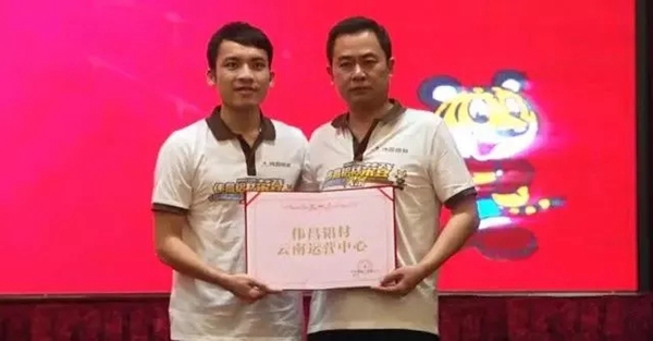 总裁签售会暨2017新品发布，伟昌铝材云南运营中心带你玩转新营销课堂！