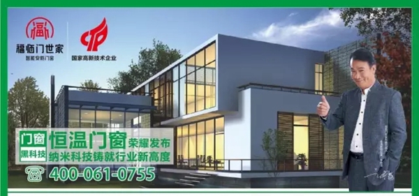福临门再次提升行业标准 六省六大生产基地举行誓师大会