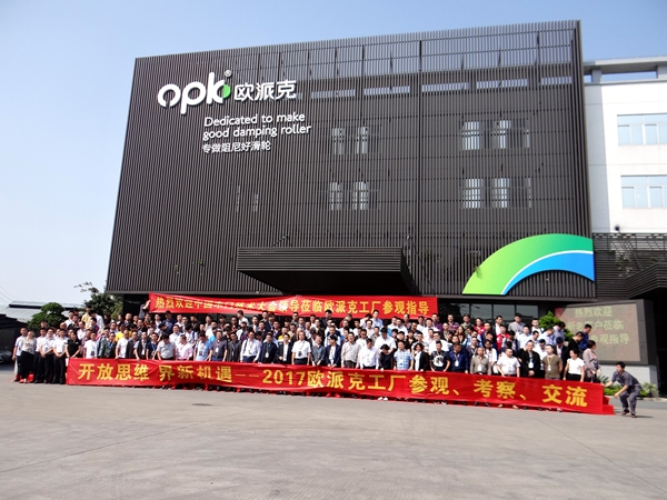 欧派克智动门新品“磁悬浮滑轮“惊艳亮相第五届中国木门技术大会
