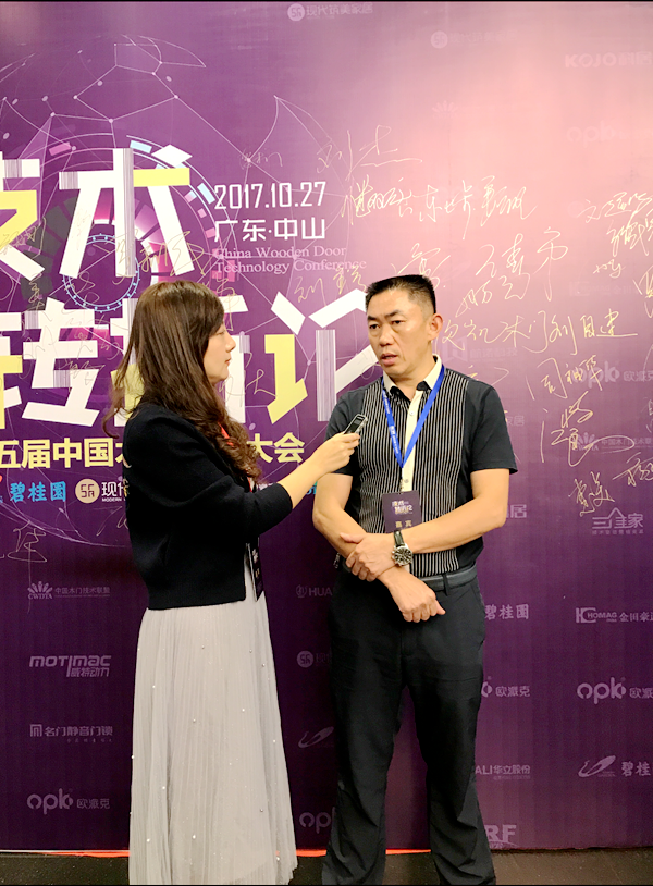 欧派克智动门新品“磁悬浮滑轮“惊艳亮相第五届中国木门技术大会