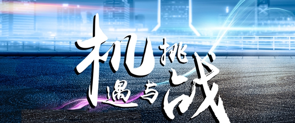 环保时代:铝制家居行业发展势不可当 环保时代:铝制家居行业发展势不可当