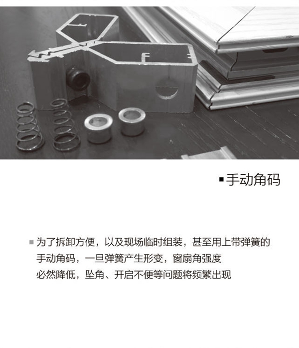 良木道：我们的窗户上没有缝隙与尖角