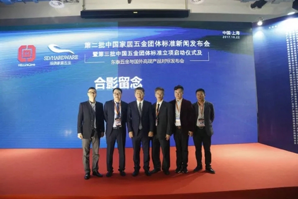 世界五金大会摆擂台！DTC东泰五金比拼国外高端品牌获多项优评!