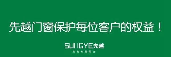 全行业聚焦:门窗行业最新黑科技,这样的 全行业聚焦:门窗行业最新黑科技,这样的