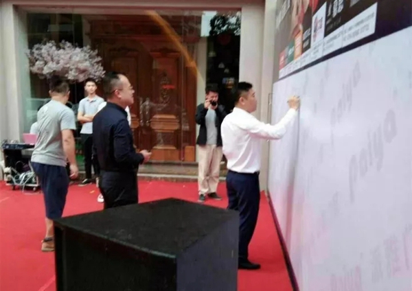 派雅门窗:金秋十月硕果累累,三店齐开,掀起开业潮!更多超级大店火热装修中! 派雅门窗:金秋十月硕果累累,三店齐开,掀起开业潮!更多超级大店火热装修中!