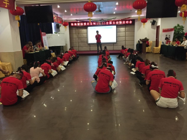 蓄势而战 新标双十一活动主会场——珠海激昂开启 蓄势而战 新标双十一活动主会场——珠海激昂开启