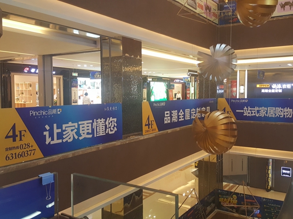 品潮全屋定制红星 欧丽洛雅店盛装开业! 品潮全屋定制红星 欧丽洛雅店盛装开业!