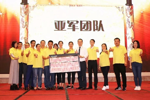 砥砺前进，共赢未来——致尚门窗总裁培训大会，授之以鱼，更授之以渔
