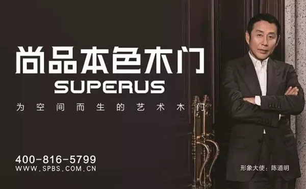 尚品本色——与“新”相约，生活“尚”好