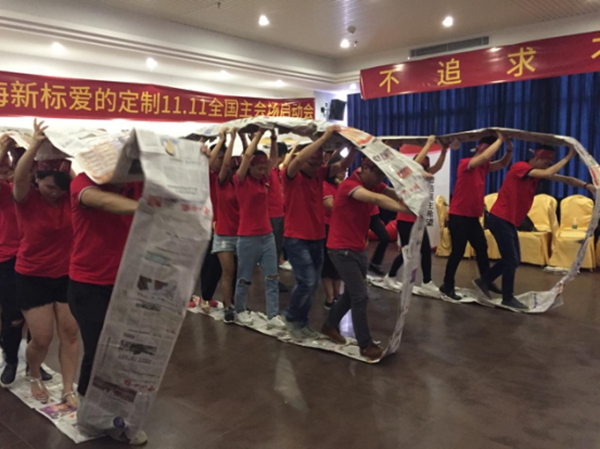 蓄势而战 新标双十一活动主会场——珠海激昂开启 蓄势而战 新标双十一活动主会场——珠海激昂开启