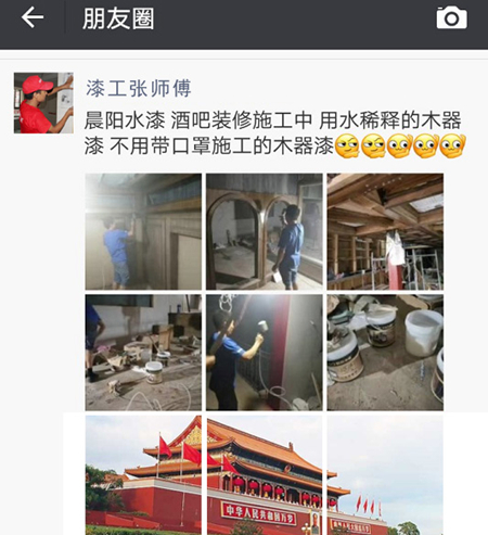 金九银十装修忙,健康环保水漆值得信赖,受好评! 金九银十装修忙,健康环保水漆值得信赖,受好评!