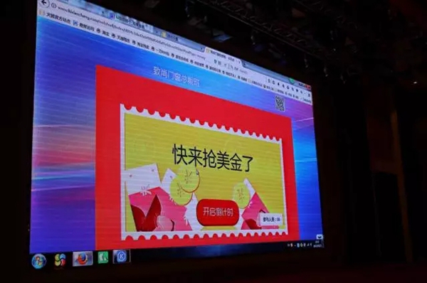砥砺前进，共赢未来——致尚门窗总裁培训大会，授之以鱼，更授之以渔