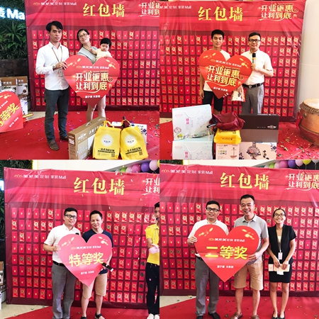 美尼美1+M模式 梅州千方大店，重装起航