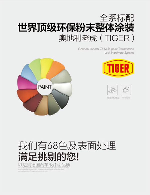 良木道：我们的窗户上没有缝隙与尖角