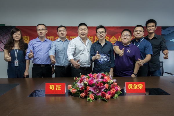 粤一天玛携手慧亚传媒，实现三方共赢