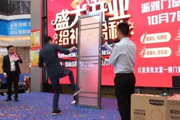 派雅门窗:金秋十月硕果累累,三店齐开,掀起开业潮!更多超级大店火热装修中! 派雅门窗:金秋十月硕果累累,三店齐开,掀起开业潮!更多超级大店火热装修中!