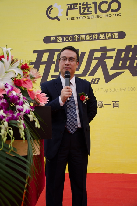 从此双10比双11更轰动!严选100配件品牌馆盛大开业! 从此双10比双11更轰动!严选100配件品牌馆盛大开业!