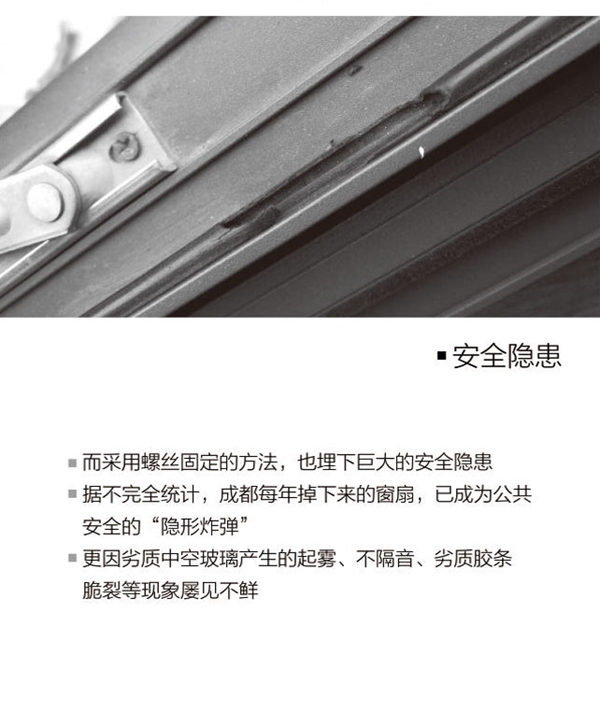 良木道：我们的窗户上没有缝隙与尖角