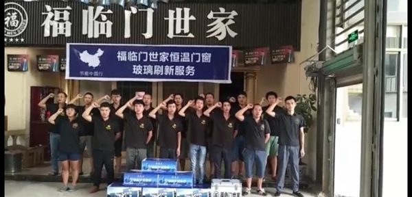福临门再次提升行业标准 六省六大生产基地举行誓师大会