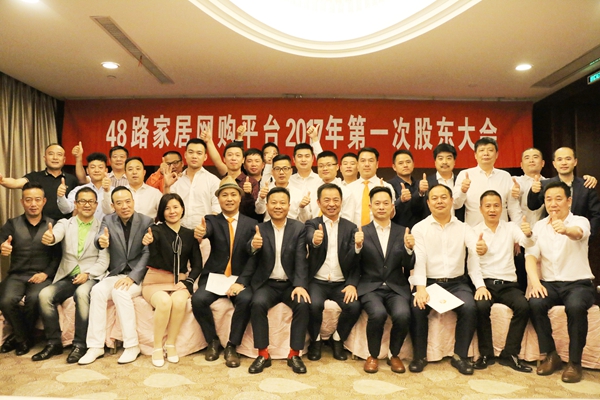 共享家居终于来了!坐落在杭州的这家公司要搞大动作 共享家居终于来了!坐落在杭州的这家公司要搞大动作