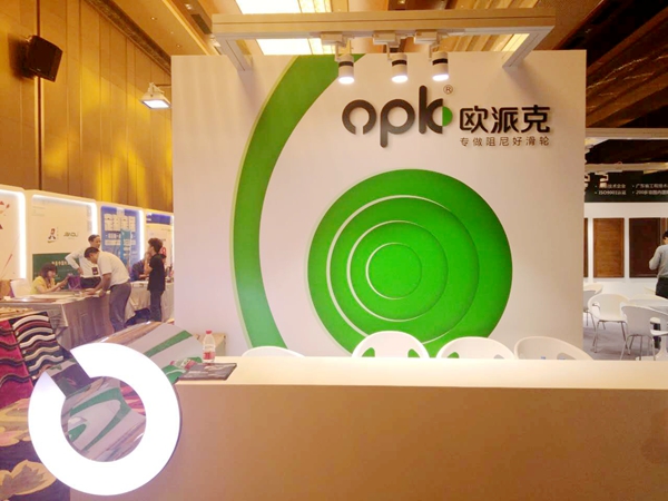 欧派克智动门新品“磁悬浮滑轮“惊艳亮相第五届中国木门技术大会