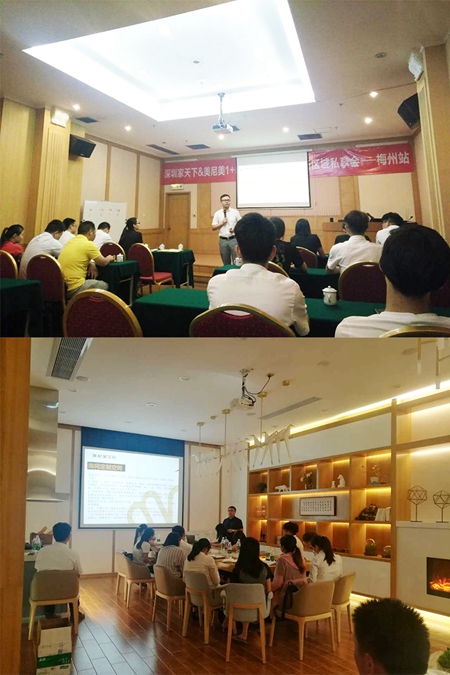 美尼美1+M模式 梅州千方大店，重装起航