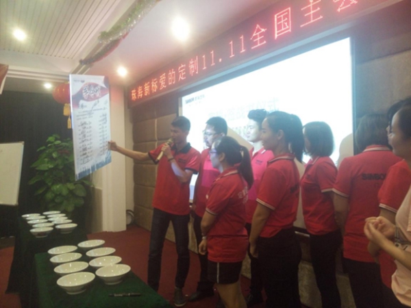 蓄势而战 新标双十一活动主会场——珠海激昂开启 蓄势而战 新标双十一活动主会场——珠海激昂开启