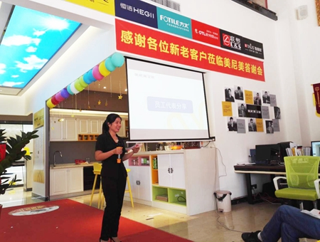 美尼美1+M模式 梅州千方大店，重装起航