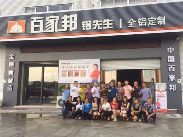 百家邦副总裁饶虎远赴广西市场调研，全面启动广西分公司筹建工作