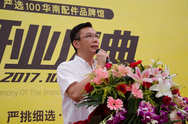 从此双10比双11更轰动!严选100配件品牌馆盛大开业! 从此双10比双11更轰动!严选100配件品牌馆盛大开业!