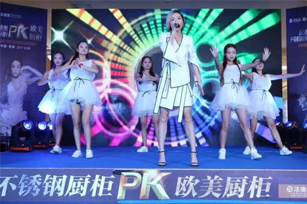 安又琪助力“钢”品质，贵阳法迪奥五周年店庆暨法迪奥PK欧美厨柜活动成功举行
