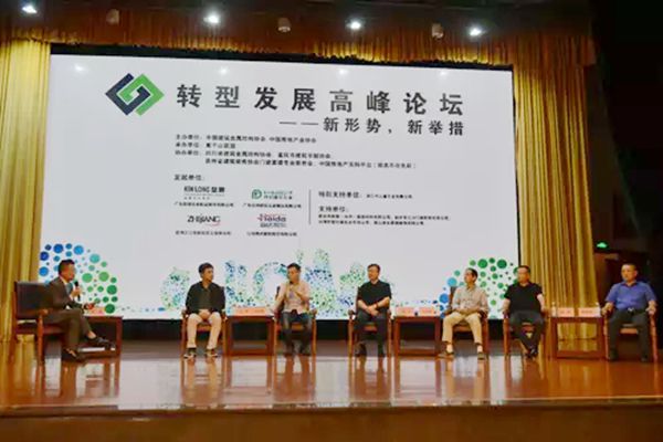 老赖不赖：做有中国特色的系统门窗—2017转型发展高峰论坛