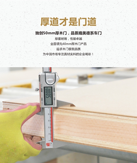 打假维权，大自然木门绝不退让！	