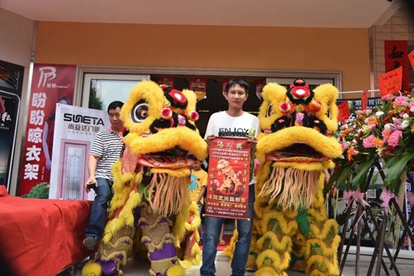 阳春春湾尚益达门窗专卖店火爆开业