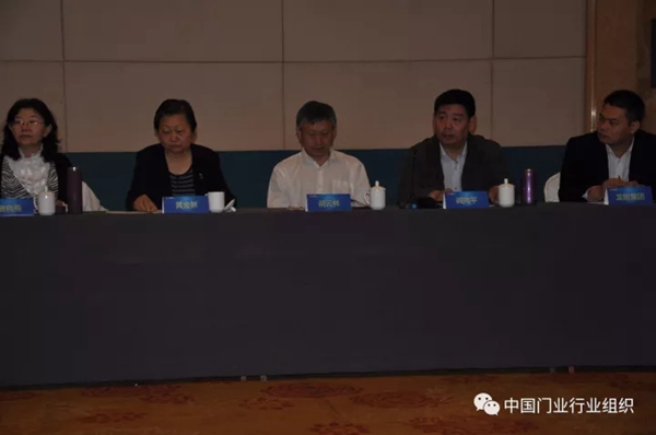 标准快讯——《建筑用生态室内门》行业标准审查会在永康召开 标准快讯——《建筑用生态室内门》行业标准审查会在永康召开
