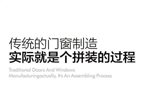 良木道：我们的窗户上没有缝隙与尖角
