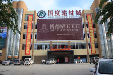 布兰莎全屋定制10月份再发力,开业版图再添18城 布兰莎全屋定制10月份再发力,开业版图再添18城