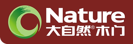 打假维权，大自然木门绝不退让！	