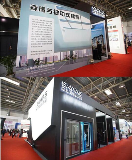 森鹰窗业以全新视觉亮相第十六届中国国际住宅产业博览会