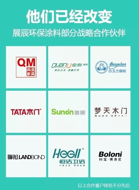 当木门遇上展辰,绿色“智造”升级正当时 当木门遇上展辰,绿色“智造”升级正当时