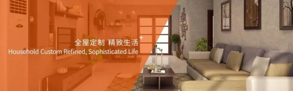 “助力物业价值提升”亚度家居拎包入住亮相2017首届国际物业管理产业博览会 “助力物业价值提升”亚度家居拎包入住亮相2017首届国际物业管理产业博览会