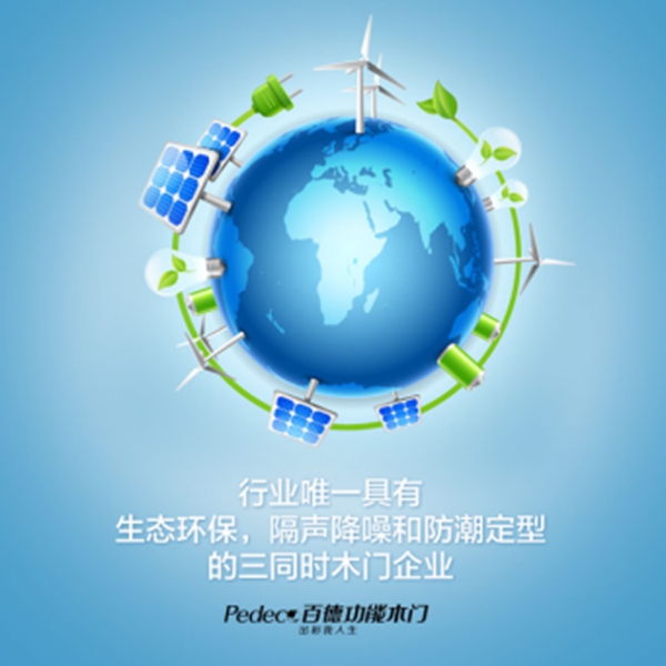 更全更大,生态百德的二次跨越 更全更大,生态百德的二次跨越
